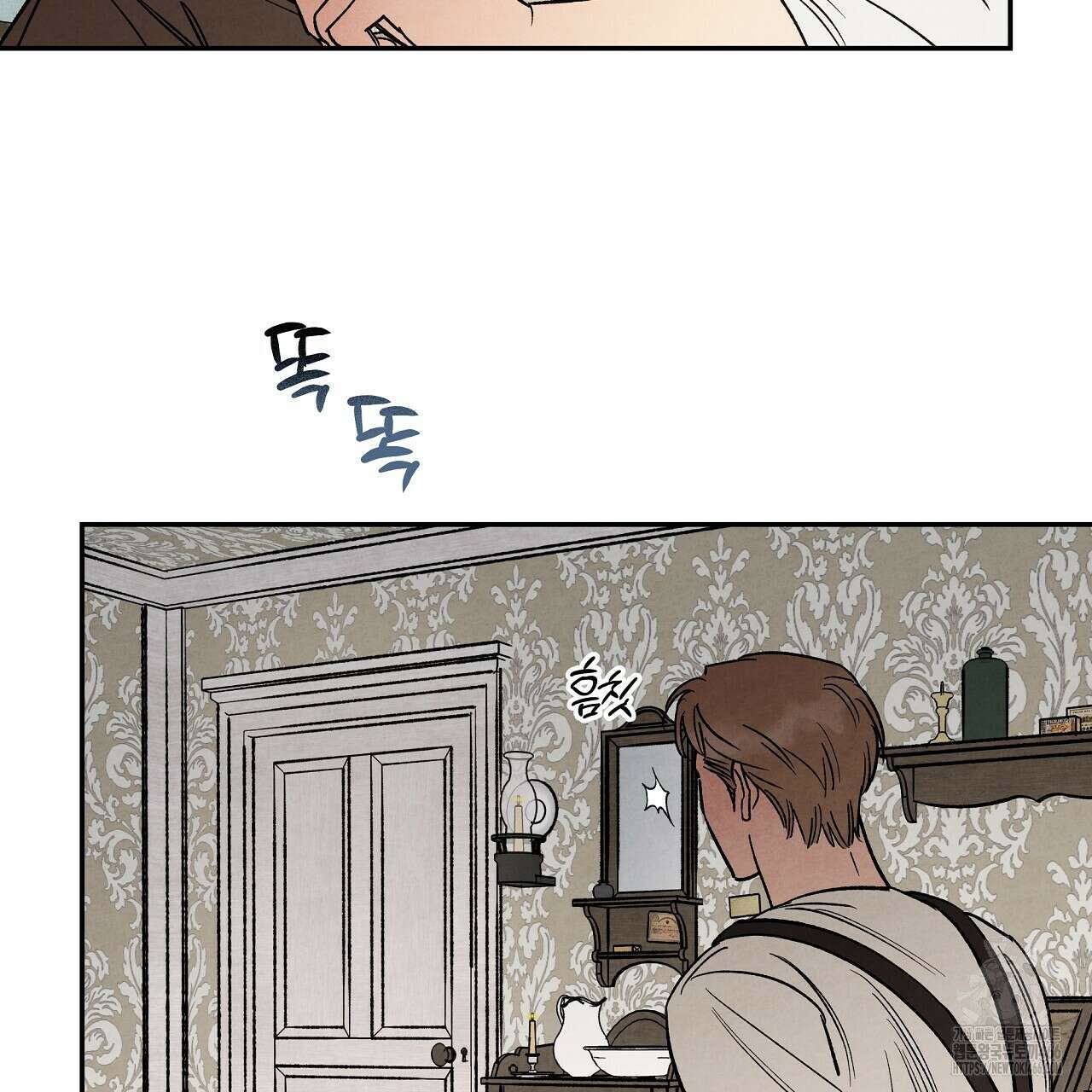 [형, 나 커졌어! 역키잡 BL 단편선] 추신 3화 51