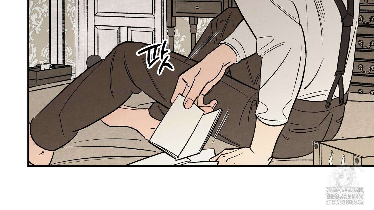[형, 나 커졌어! 역키잡 BL 단편선] 추신 3화 52