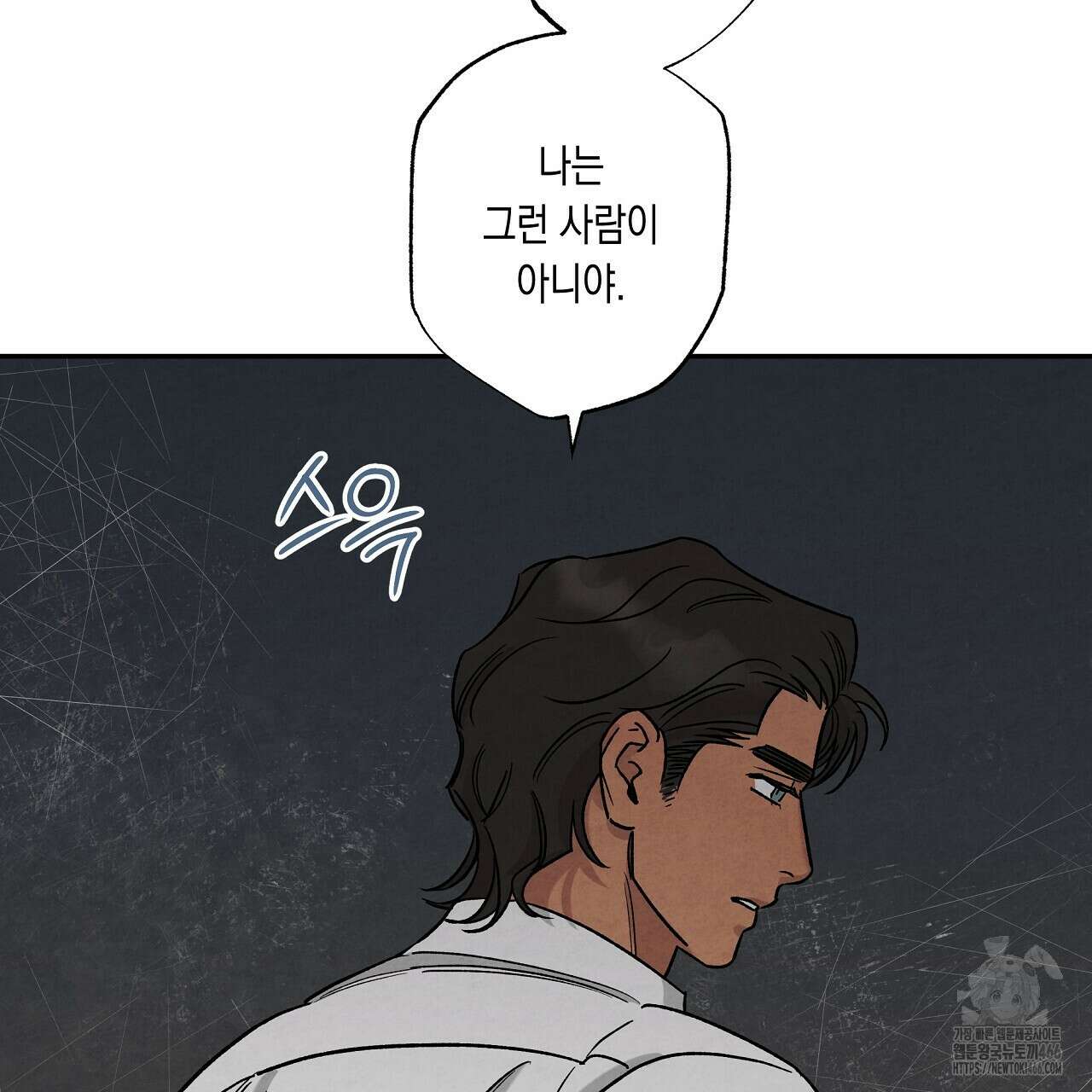 [형, 나 커졌어! 역키잡 BL 단편선] 추신 3화 65