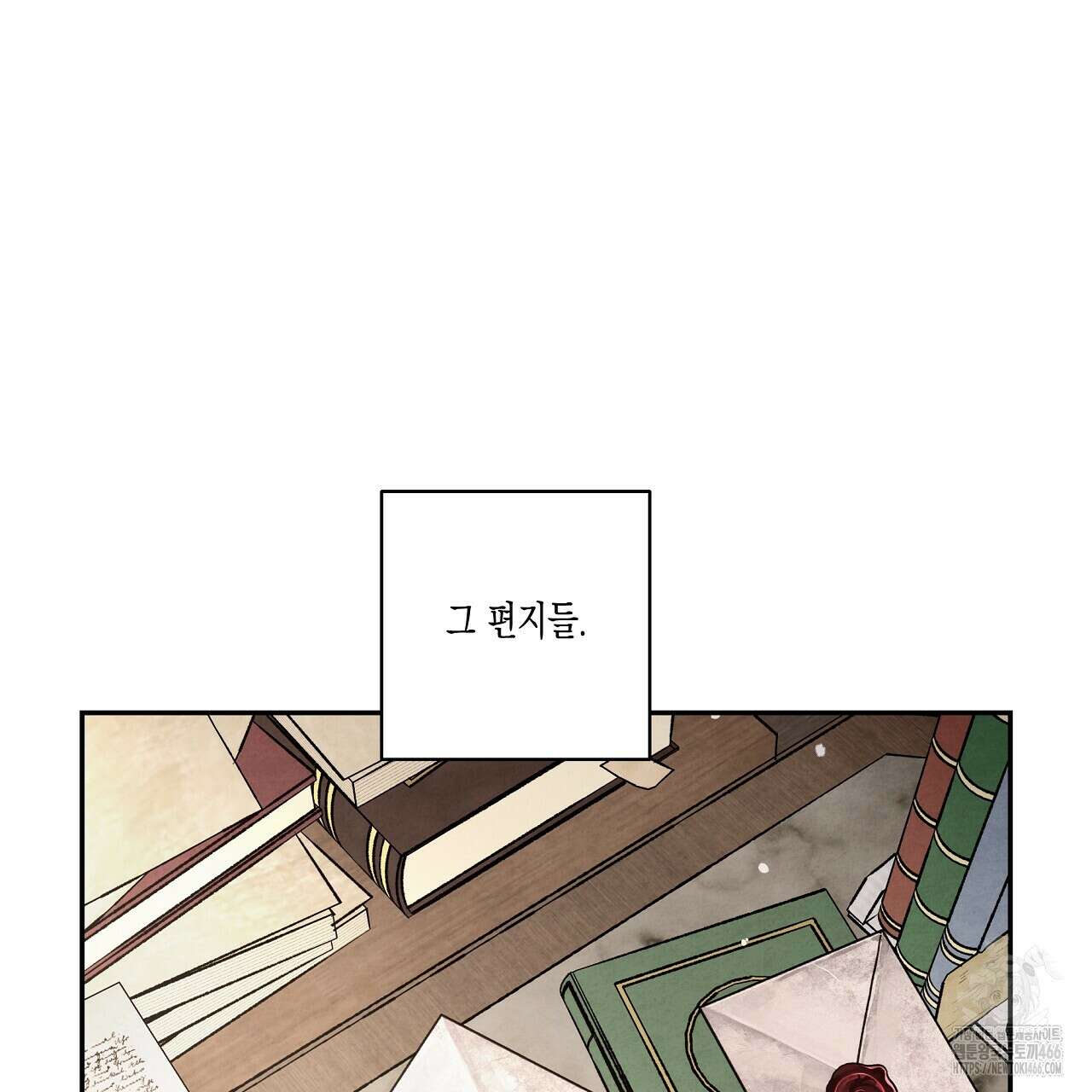 [형, 나 커졌어! 역키잡 BL 단편선] 추신 3화 85