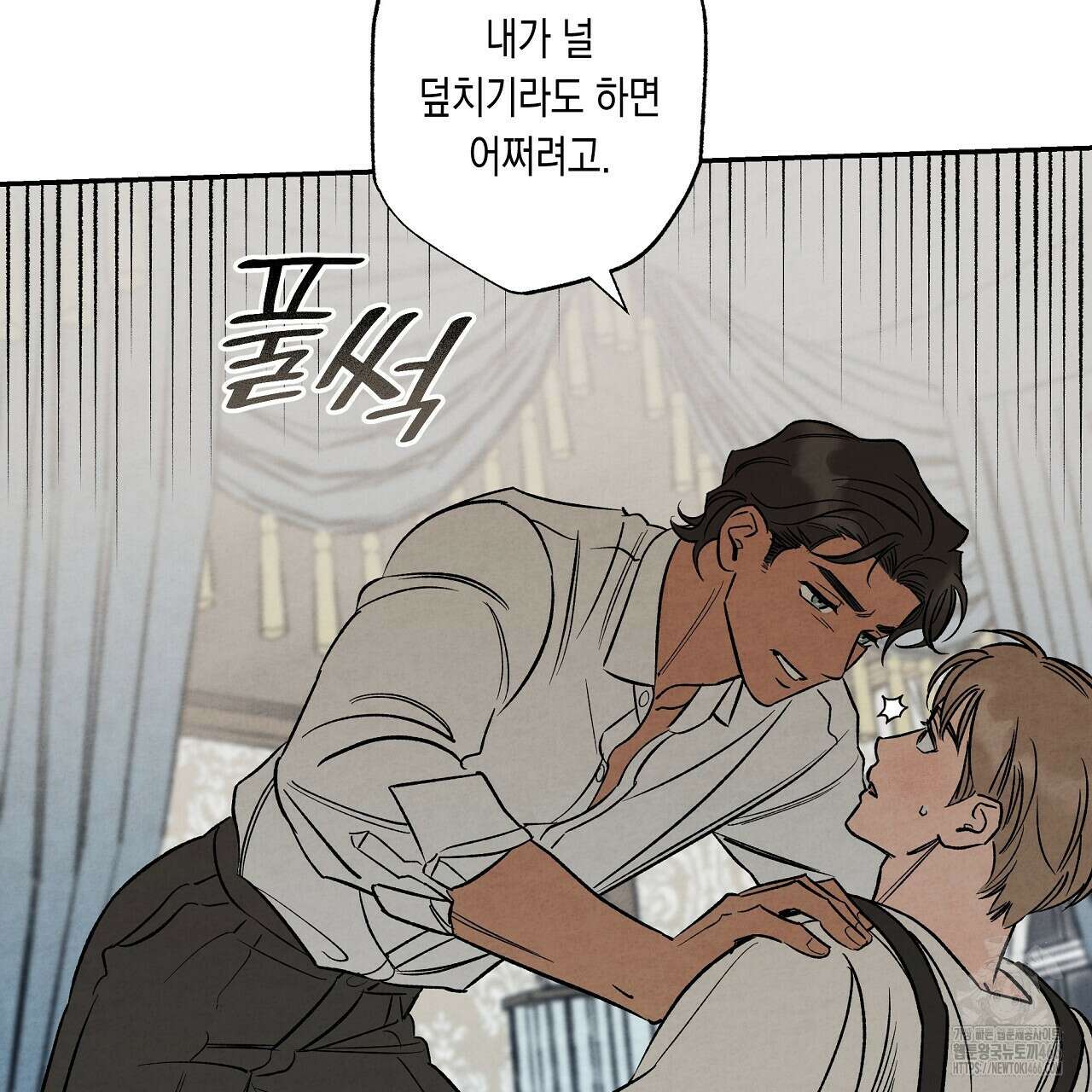 [형, 나 커졌어! 역키잡 BL 단편선] 추신 3화 105