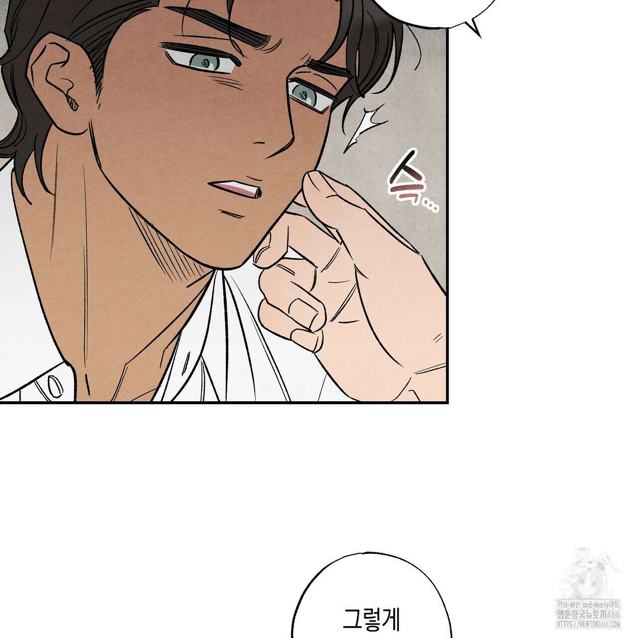 [형, 나 커졌어! 역키잡 BL 단편선] 추신 3화 109