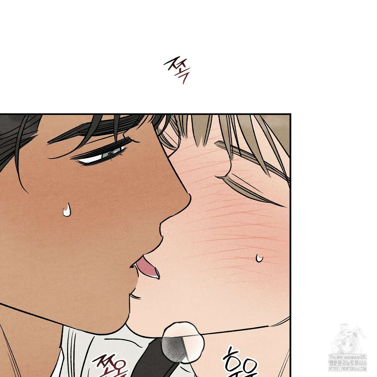 [형, 나 커졌어! 역키잡 BL 단편선] 추신 3화 119