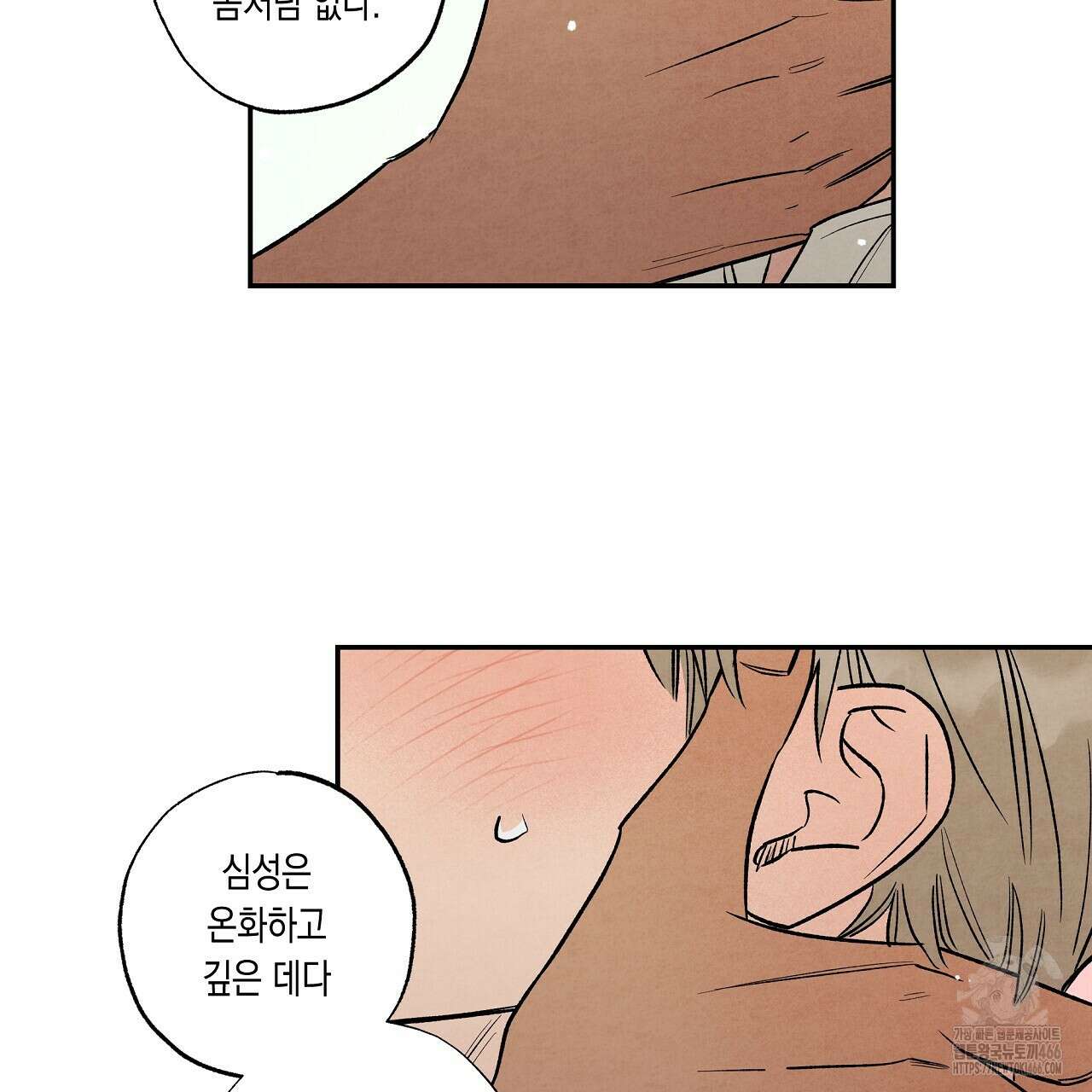 [형, 나 커졌어! 역키잡 BL 단편선] 추신 3화 127