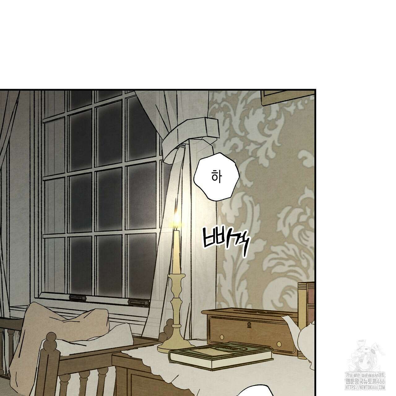 [형, 나 커졌어! 역키잡 BL 단편선] 추신 3화 135