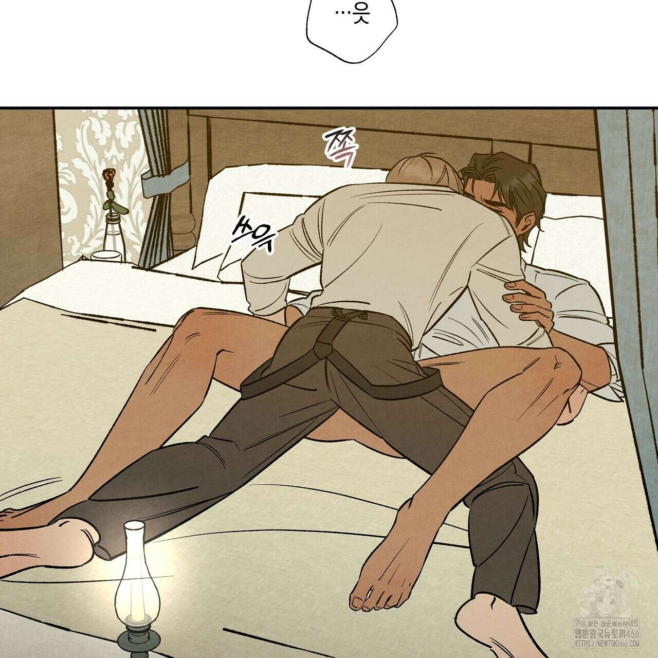 [형, 나 커졌어! 역키잡 BL 단편선] 추신 3화 137
