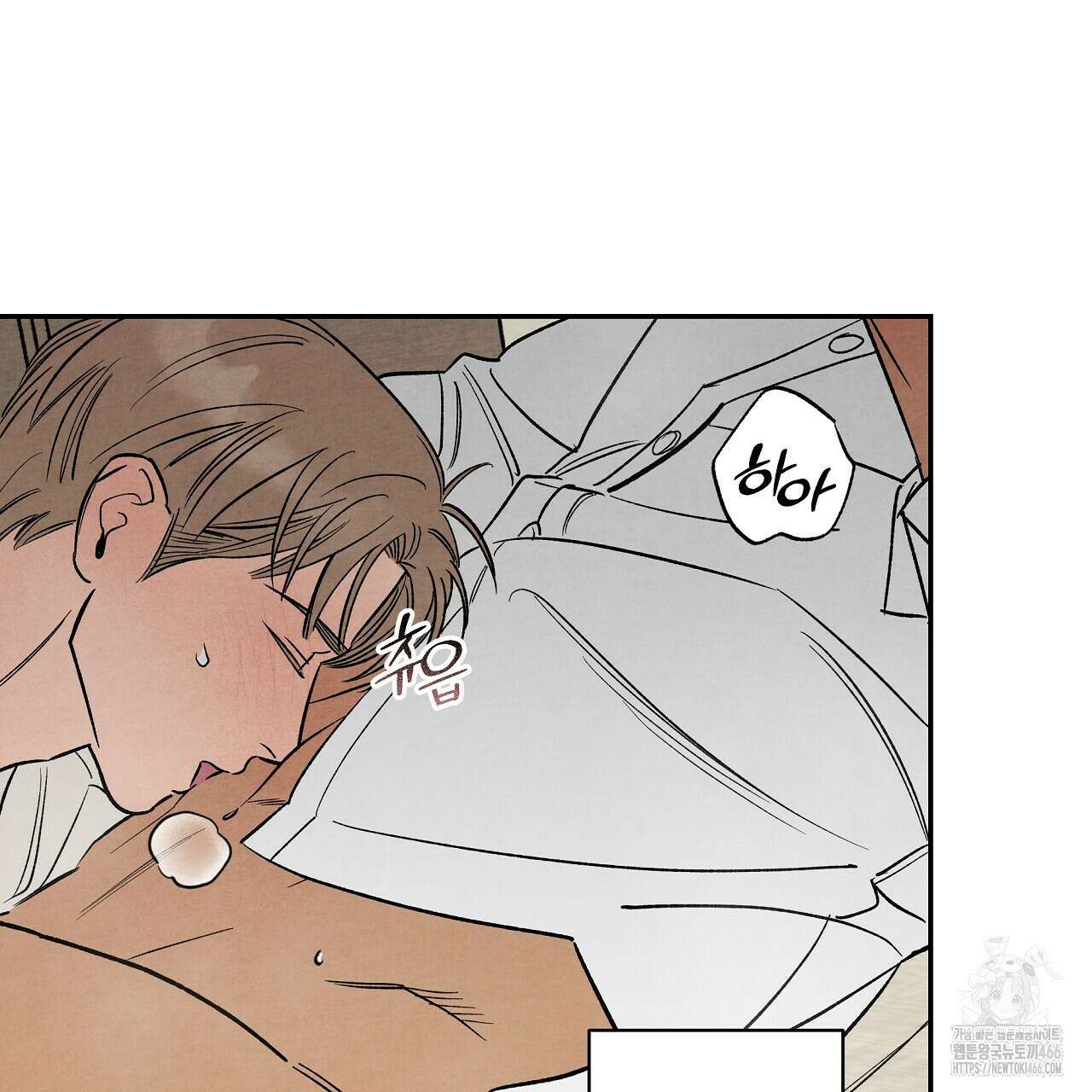 [형, 나 커졌어! 역키잡 BL 단편선] 추신 3화 139