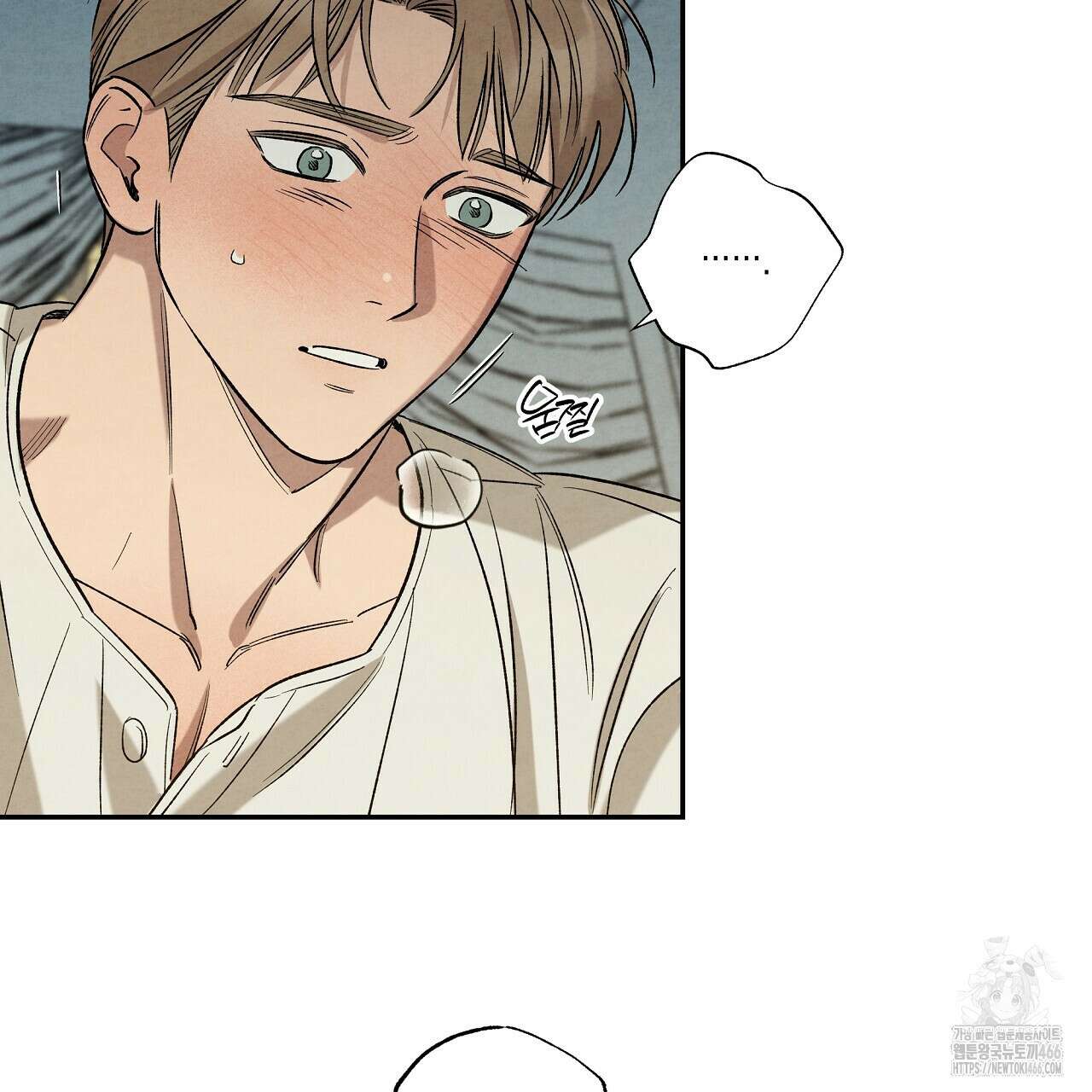 [형, 나 커졌어! 역키잡 BL 단편선] 추신 3화 147