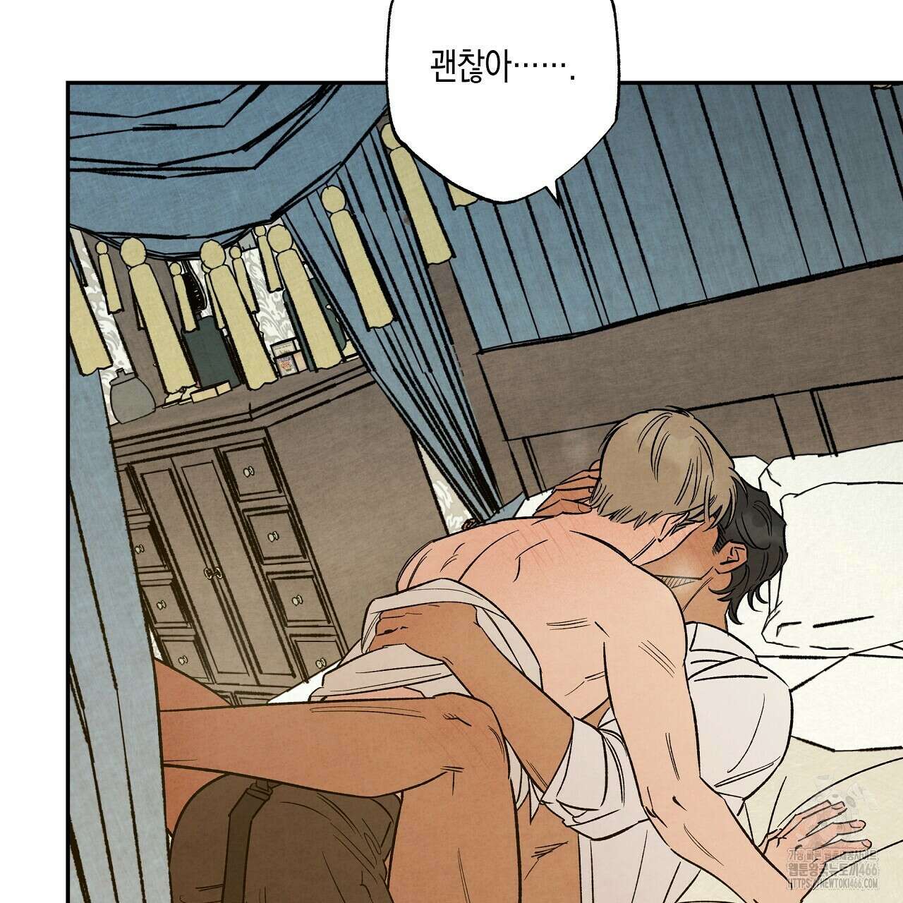 [형, 나 커졌어! 역키잡 BL 단편선] 추신 3화 151