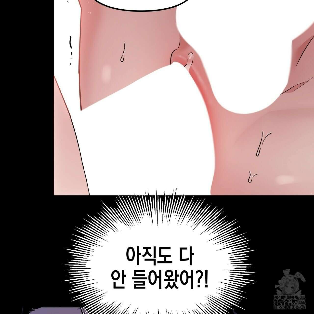 유언 때문에 죽는 건 잠깐 미뤘습니다 64화 4