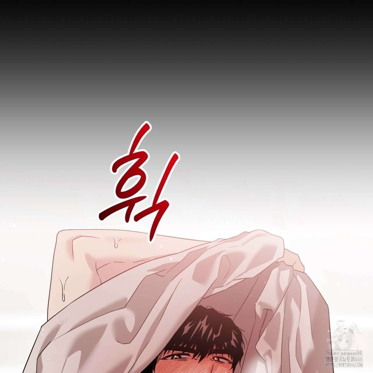 유언 때문에 죽는 건 잠깐 미뤘습니다 64화 7