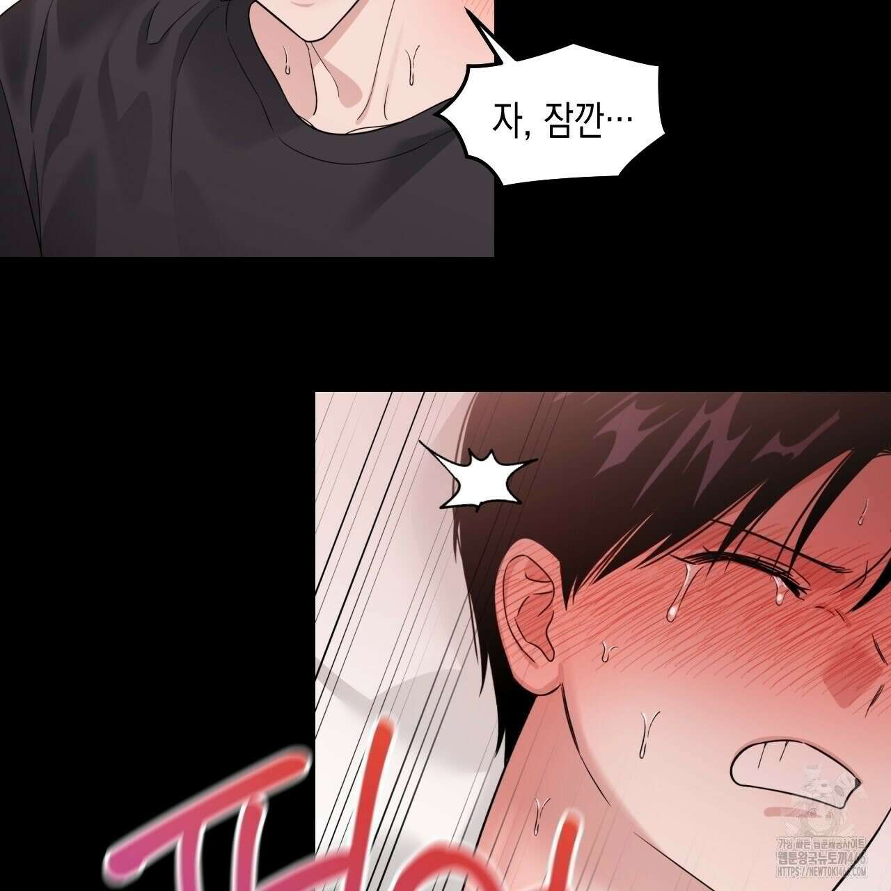 유언 때문에 죽는 건 잠깐 미뤘습니다 64화 11
