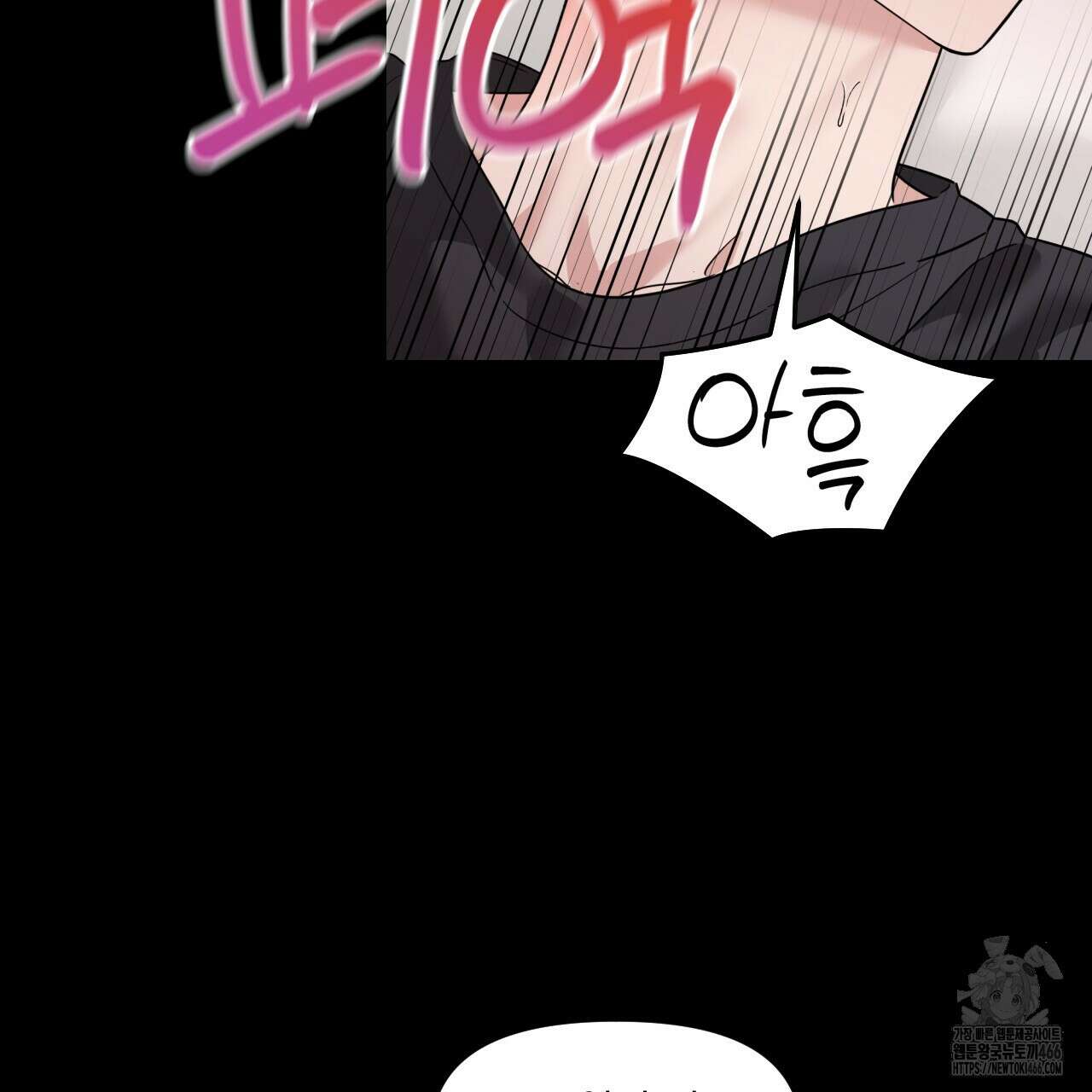 유언 때문에 죽는 건 잠깐 미뤘습니다 64화 12