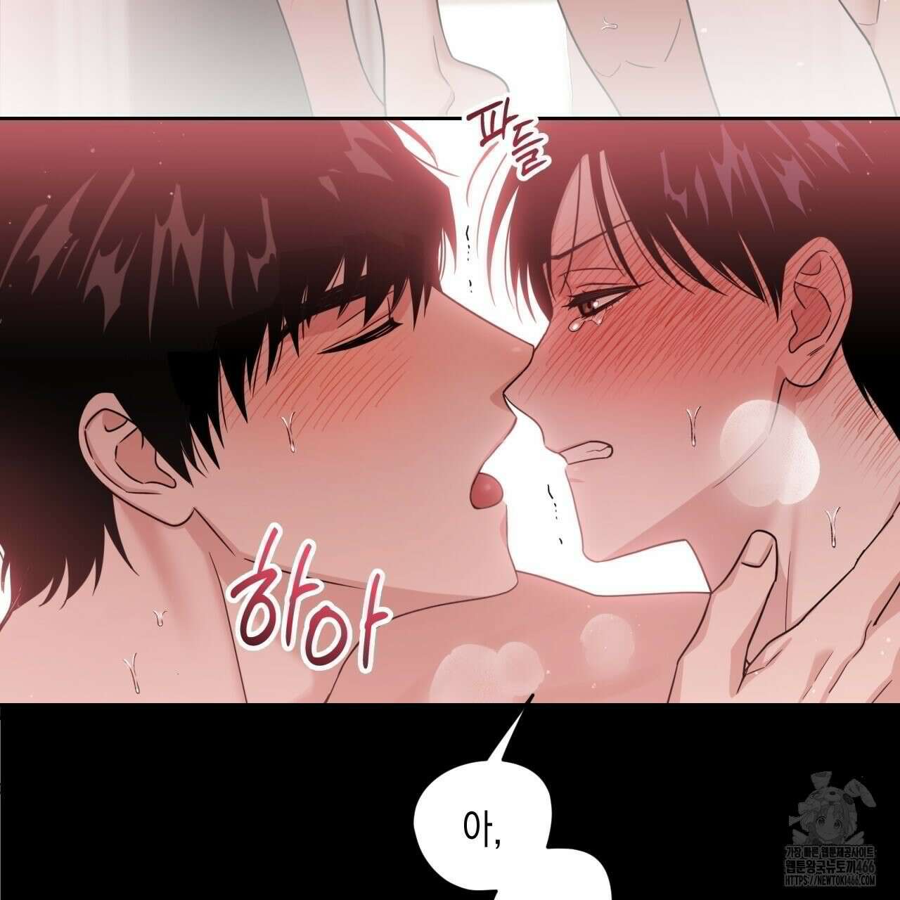 유언 때문에 죽는 건 잠깐 미뤘습니다 64화 17