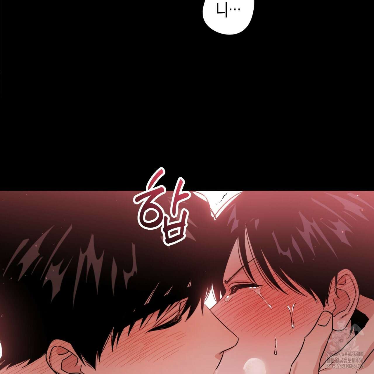 유언 때문에 죽는 건 잠깐 미뤘습니다 64화 18