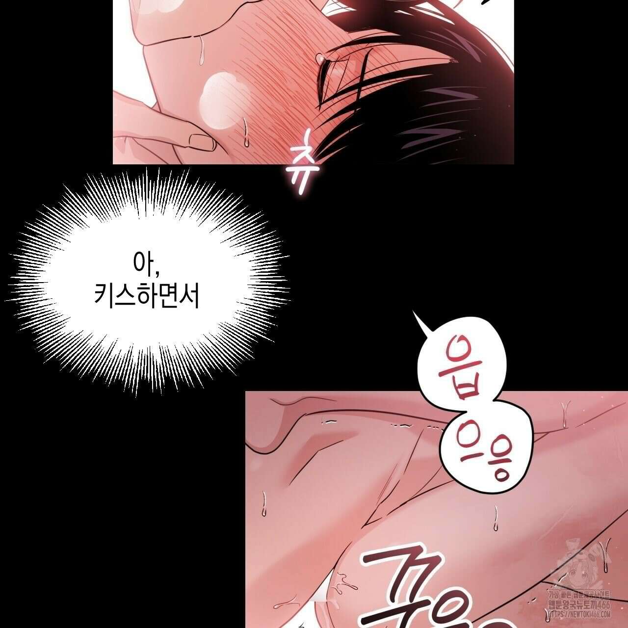 유언 때문에 죽는 건 잠깐 미뤘습니다 64화 21