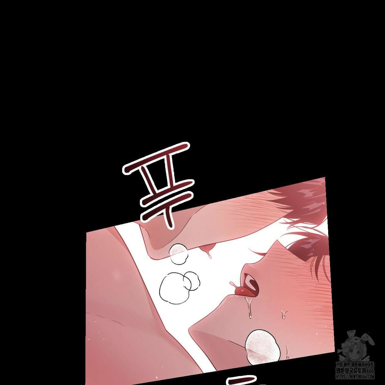 유언 때문에 죽는 건 잠깐 미뤘습니다 64화 24