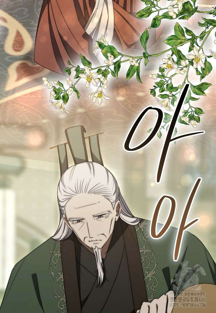 검신광룡 30화 3