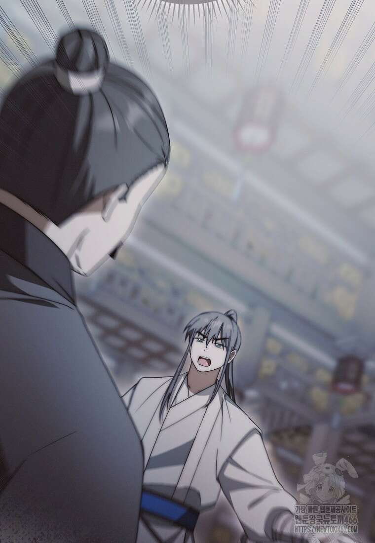 검신광룡 30화 9