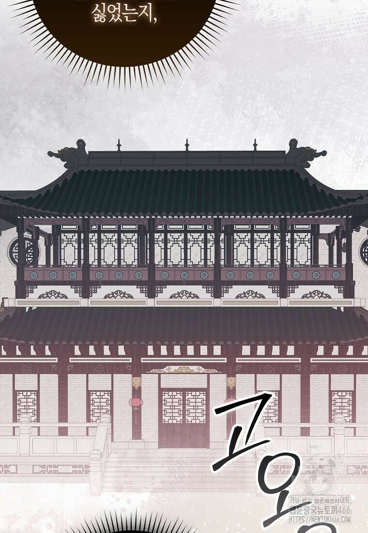 검신광룡 30화 11