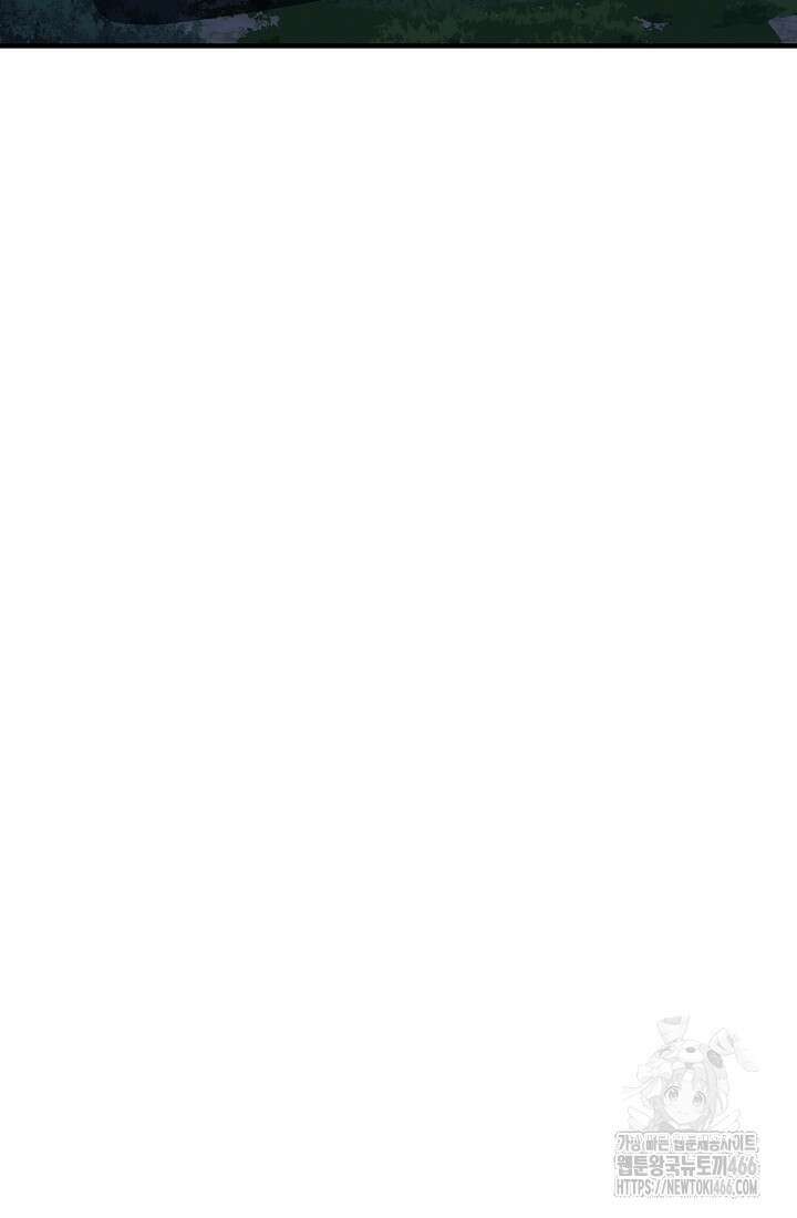 0．0000001％의 마왕님 36화 13