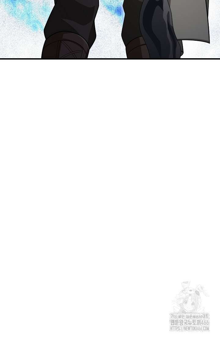 0．0000001％의 마왕님 36화 38