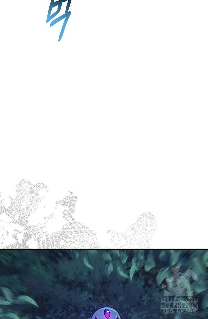 0．0000001％의 마왕님 36화 51