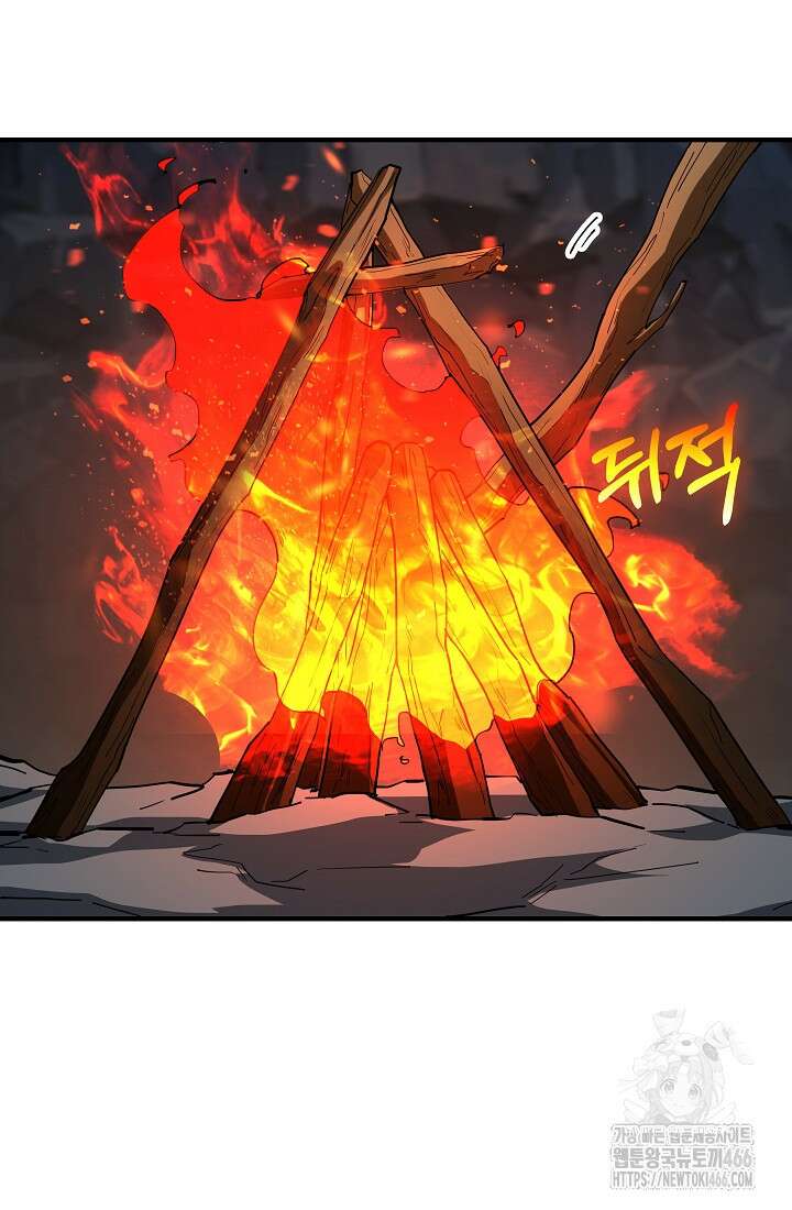 0．0000001％의 마왕님 36화 82