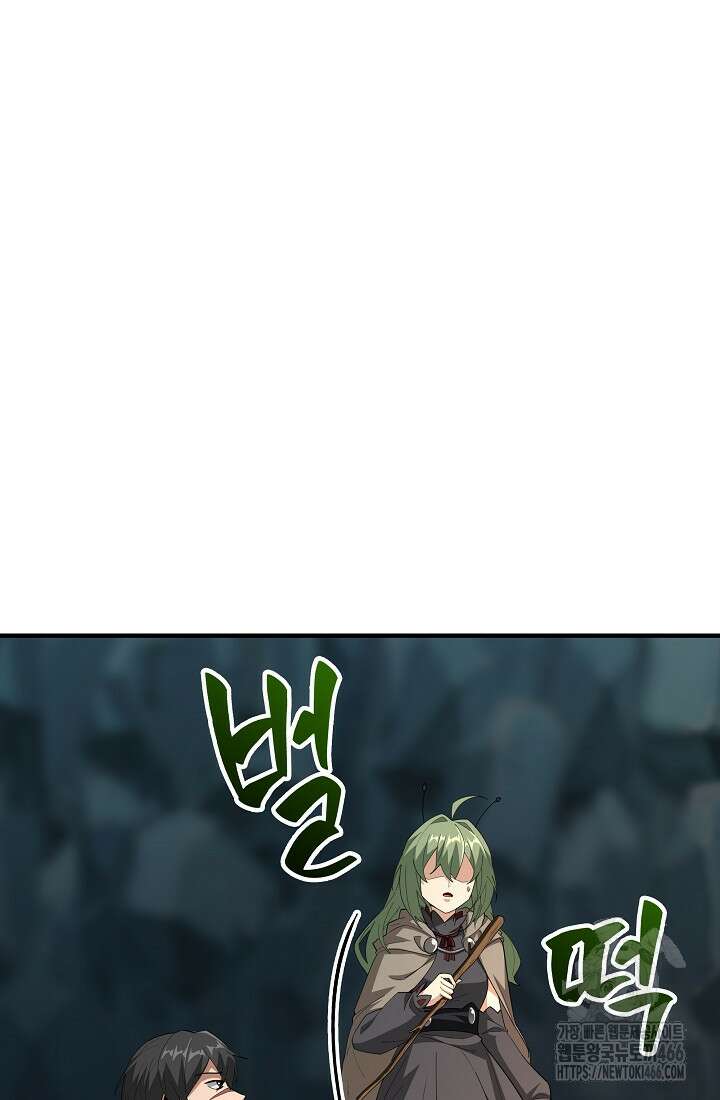 0．0000001％의 마왕님 36화 99