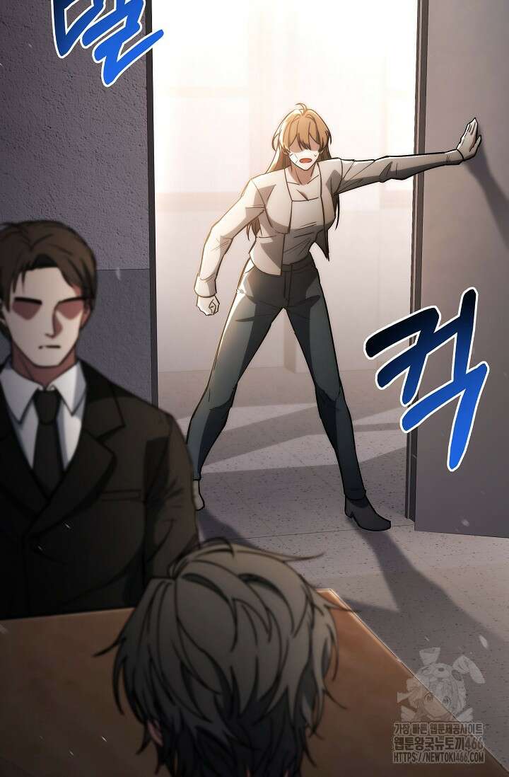 전신의 탄생 38화 16