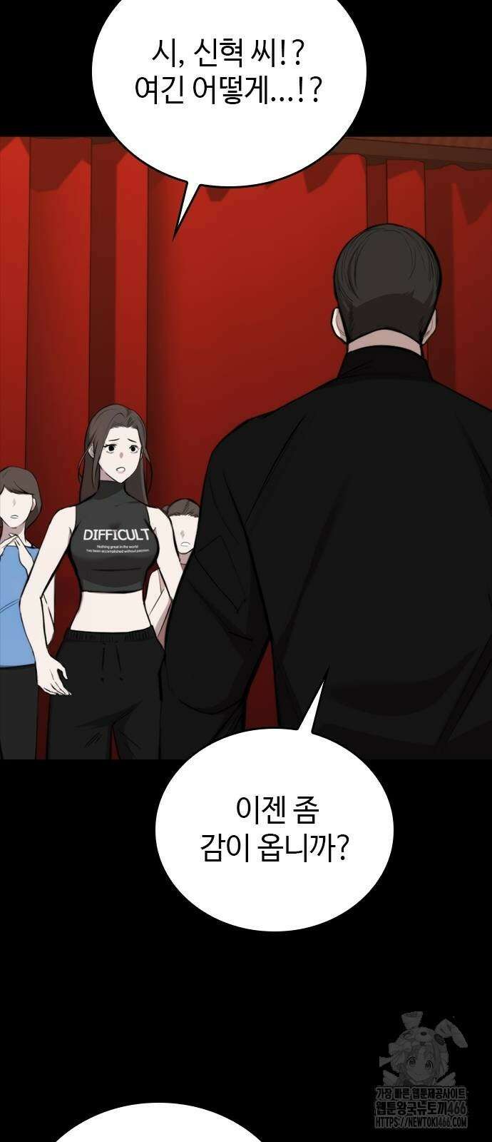 벤타블랙 7화 2