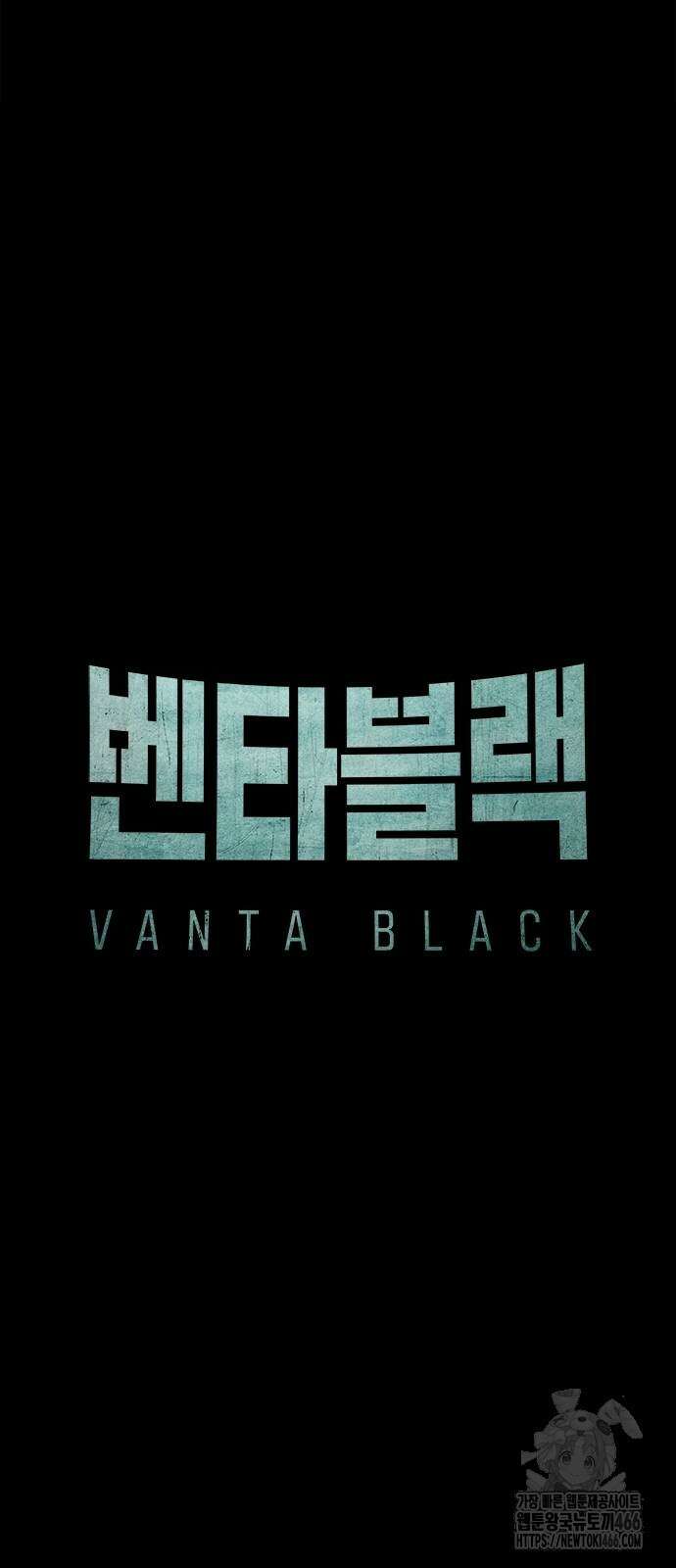 벤타블랙 7화 16