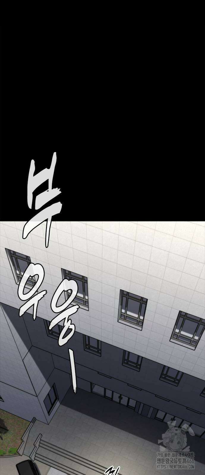 벤타블랙 7화 17