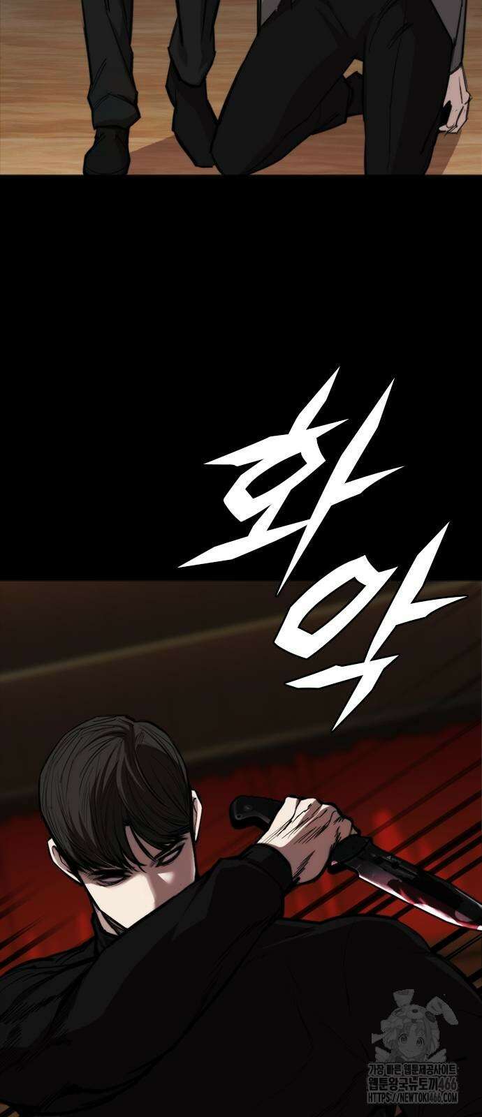 벤타블랙 7화 30