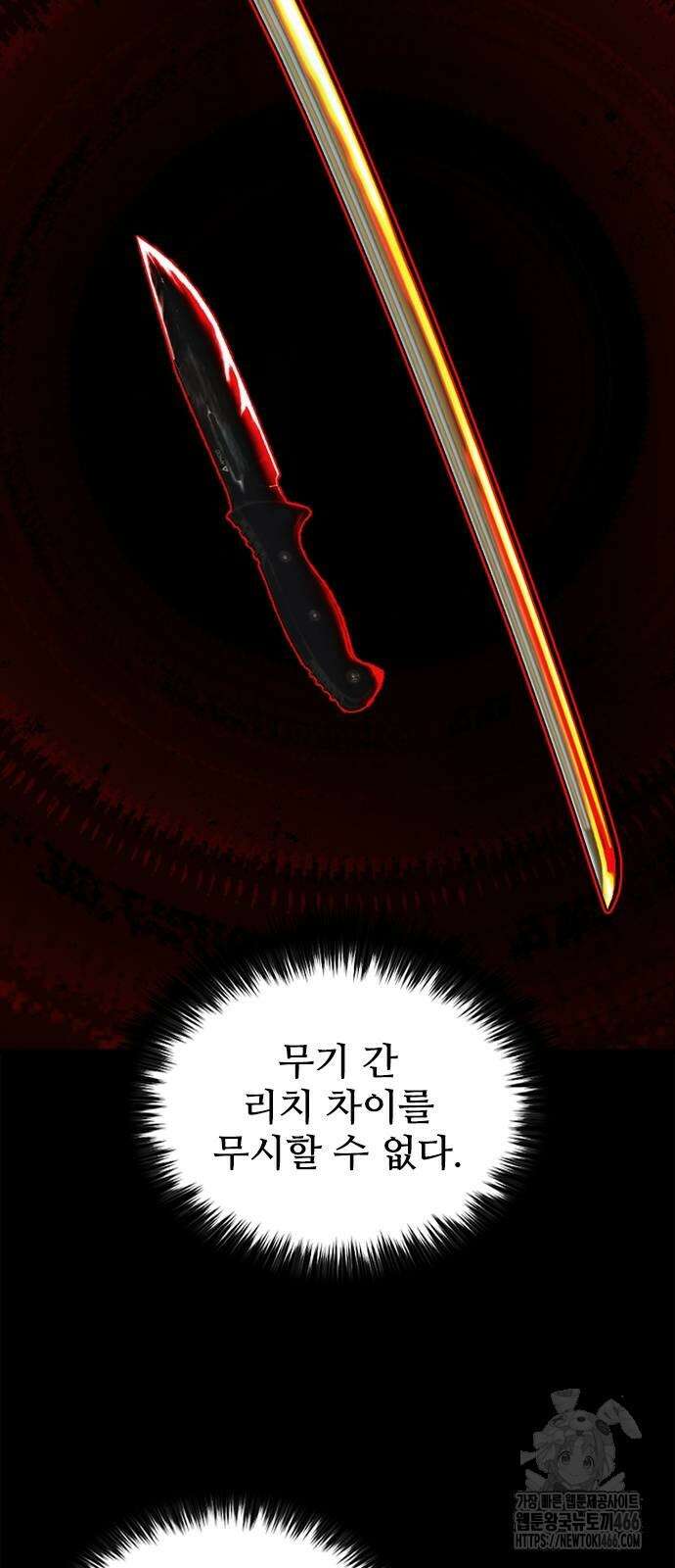 벤타블랙 7화 49