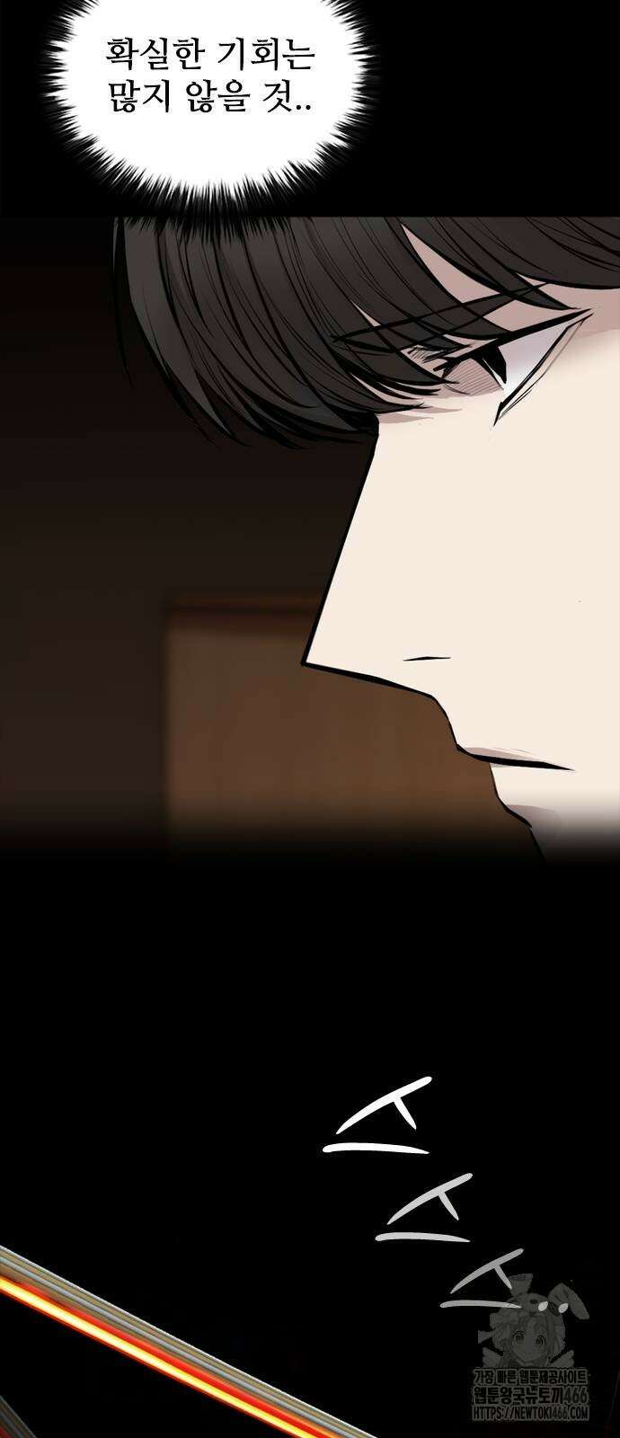 벤타블랙 7화 50
