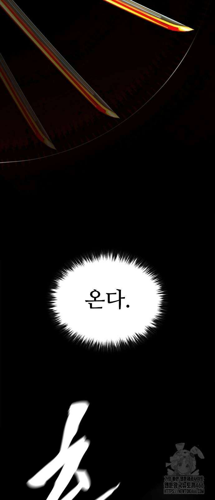 벤타블랙 7화 51