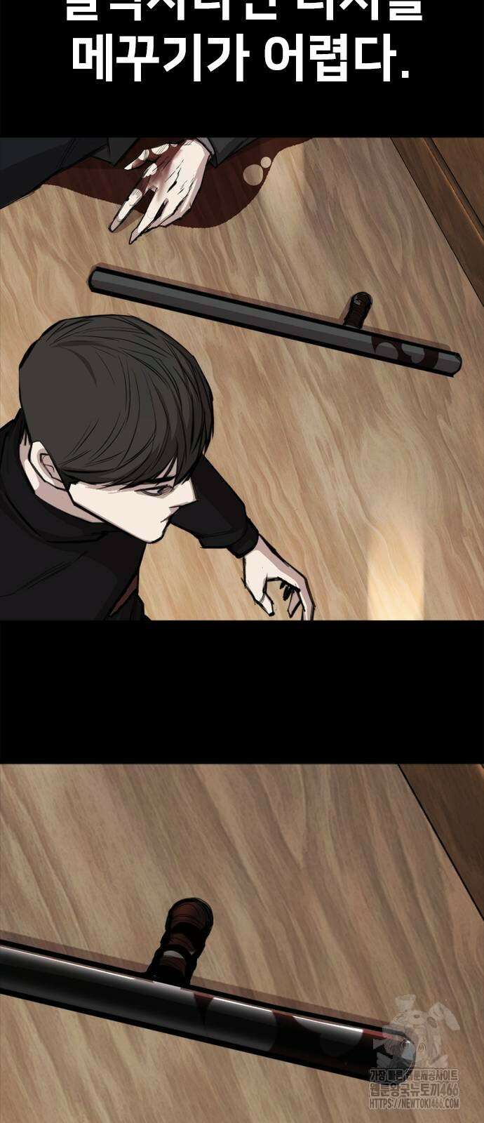 벤타블랙 7화 74
