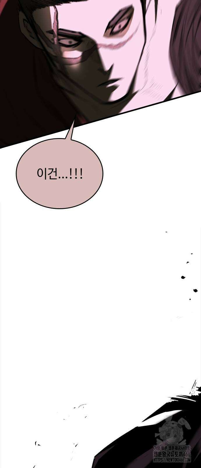 벤타블랙 7화 102