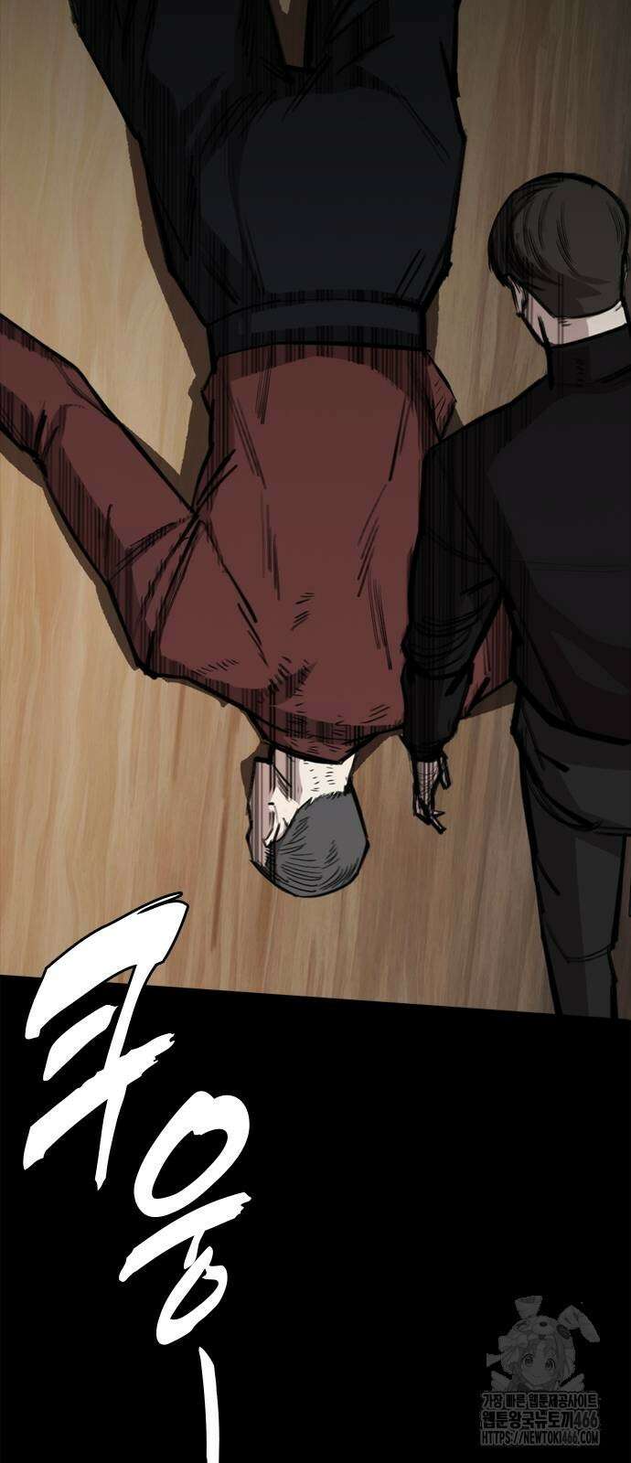 벤타블랙 7화 107