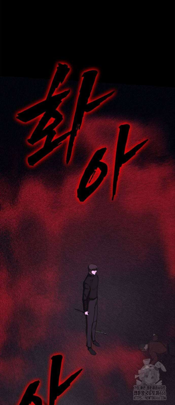 벤타블랙 7화 111
