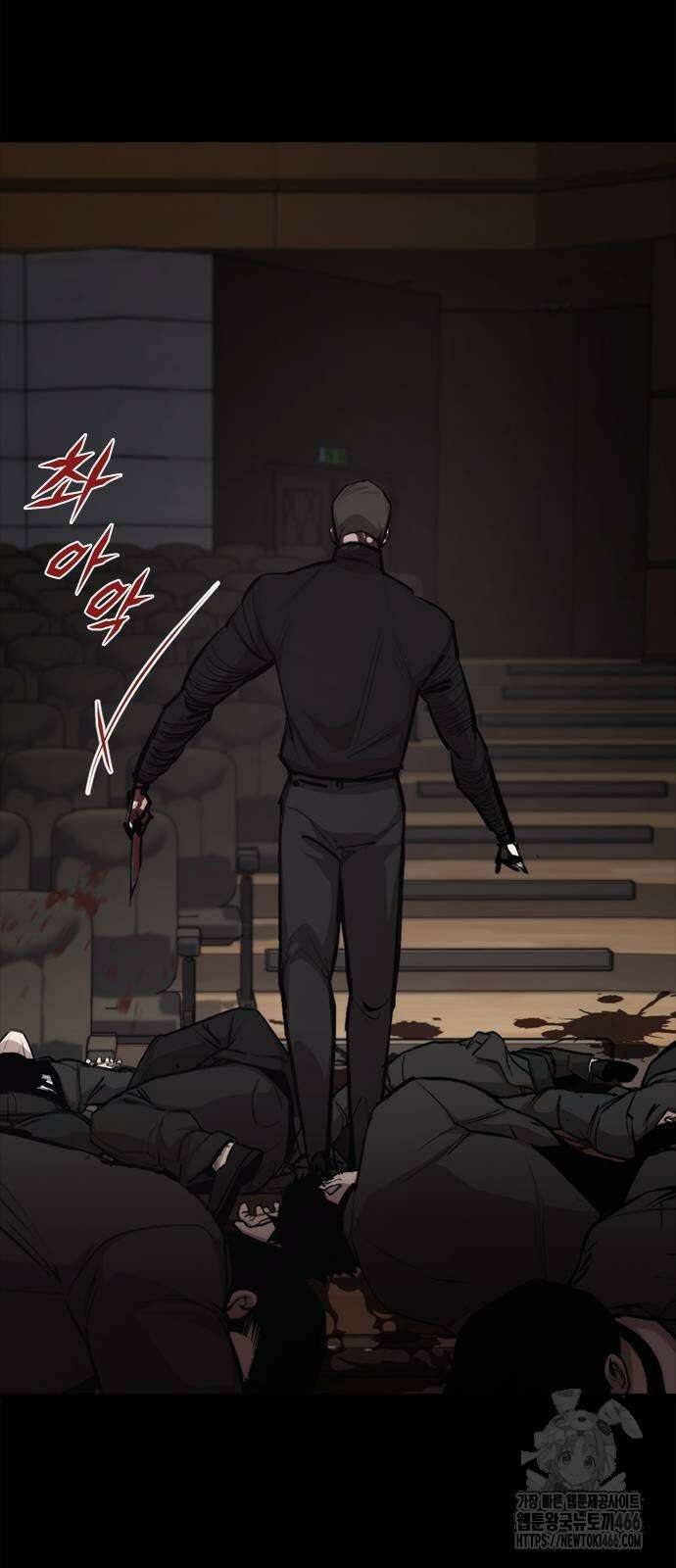 벤타블랙 7화 117
