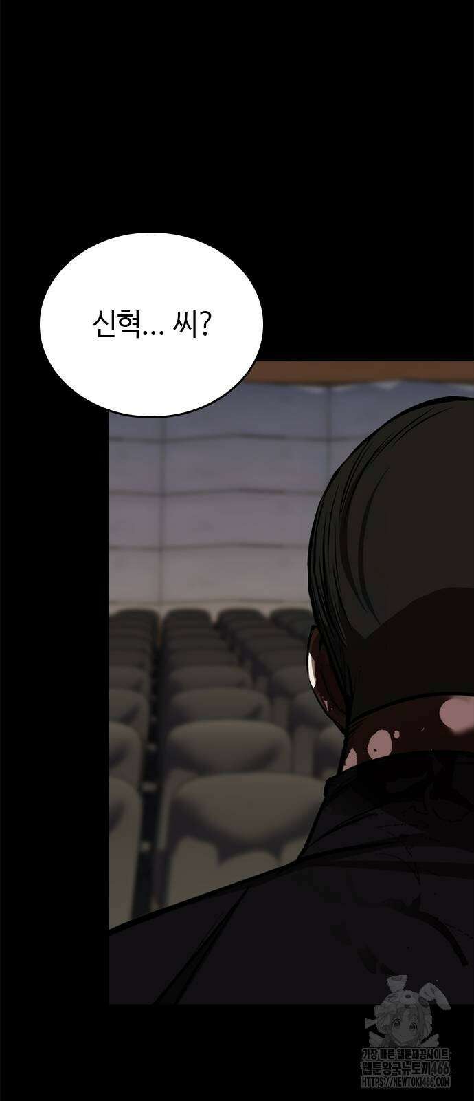벤타블랙 7화 126