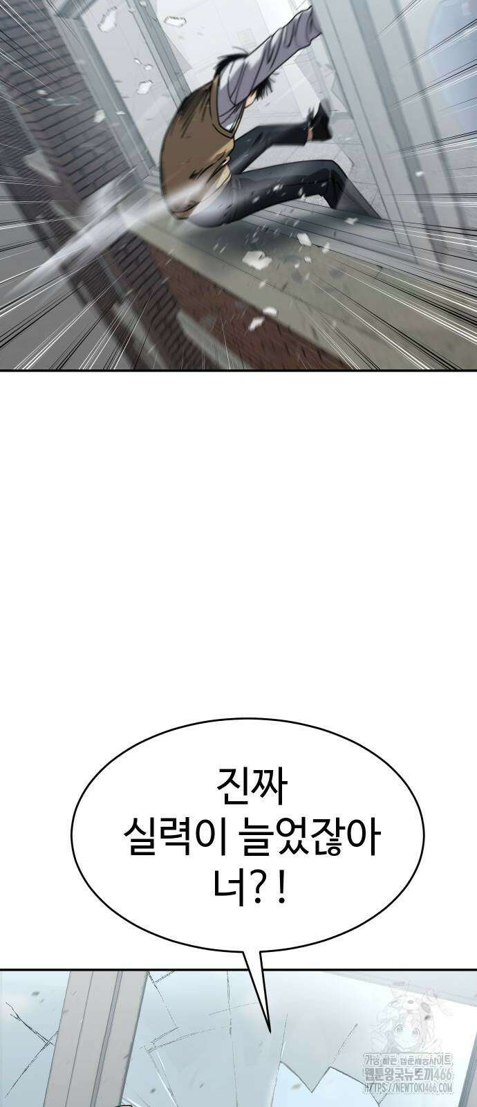 소년법칙 26화 39