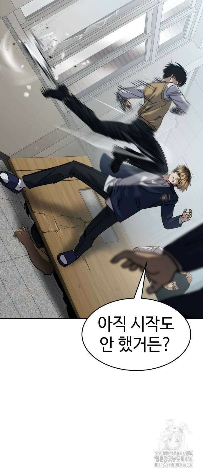 소년법칙 26화 41