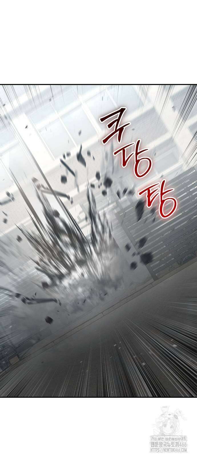 소년법칙 26화 105
