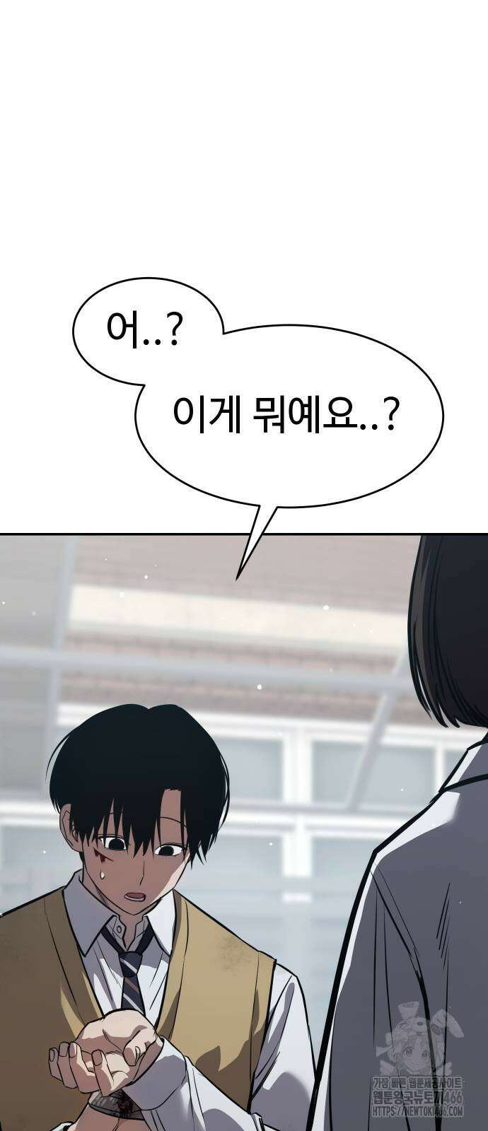 소년법칙 26화 118
