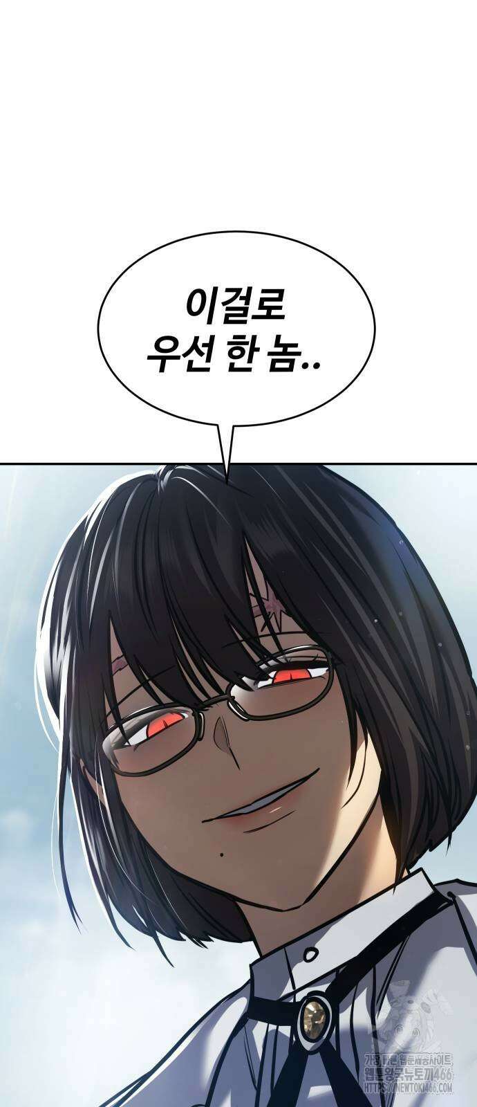 소년법칙 26화 123