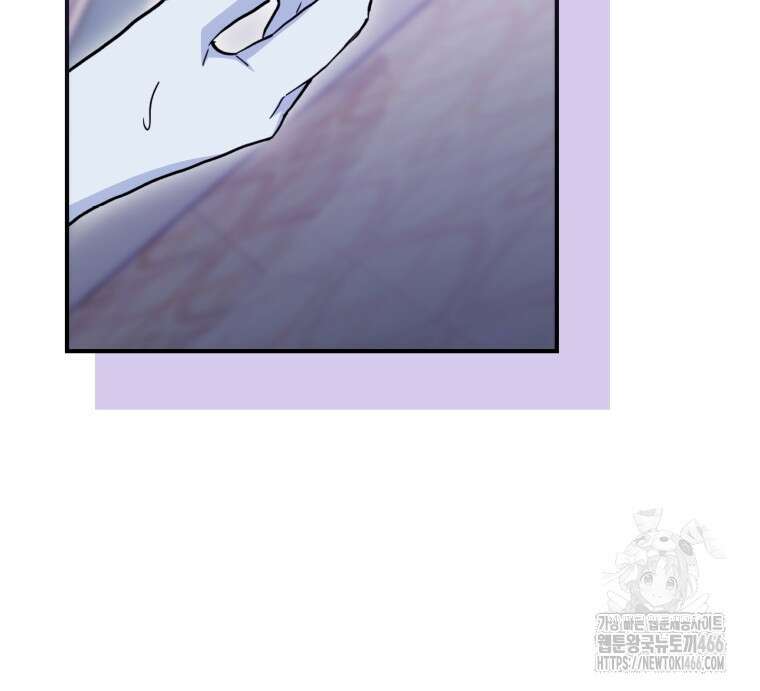 아기 약사 황녀님 86화 12