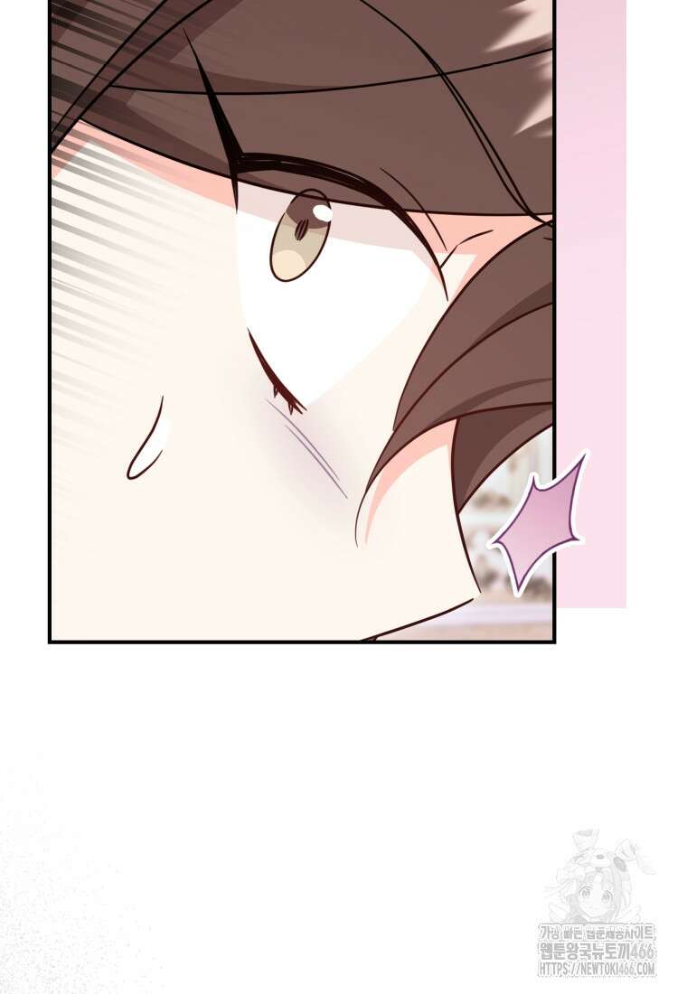 아기 약사 황녀님 86화 18